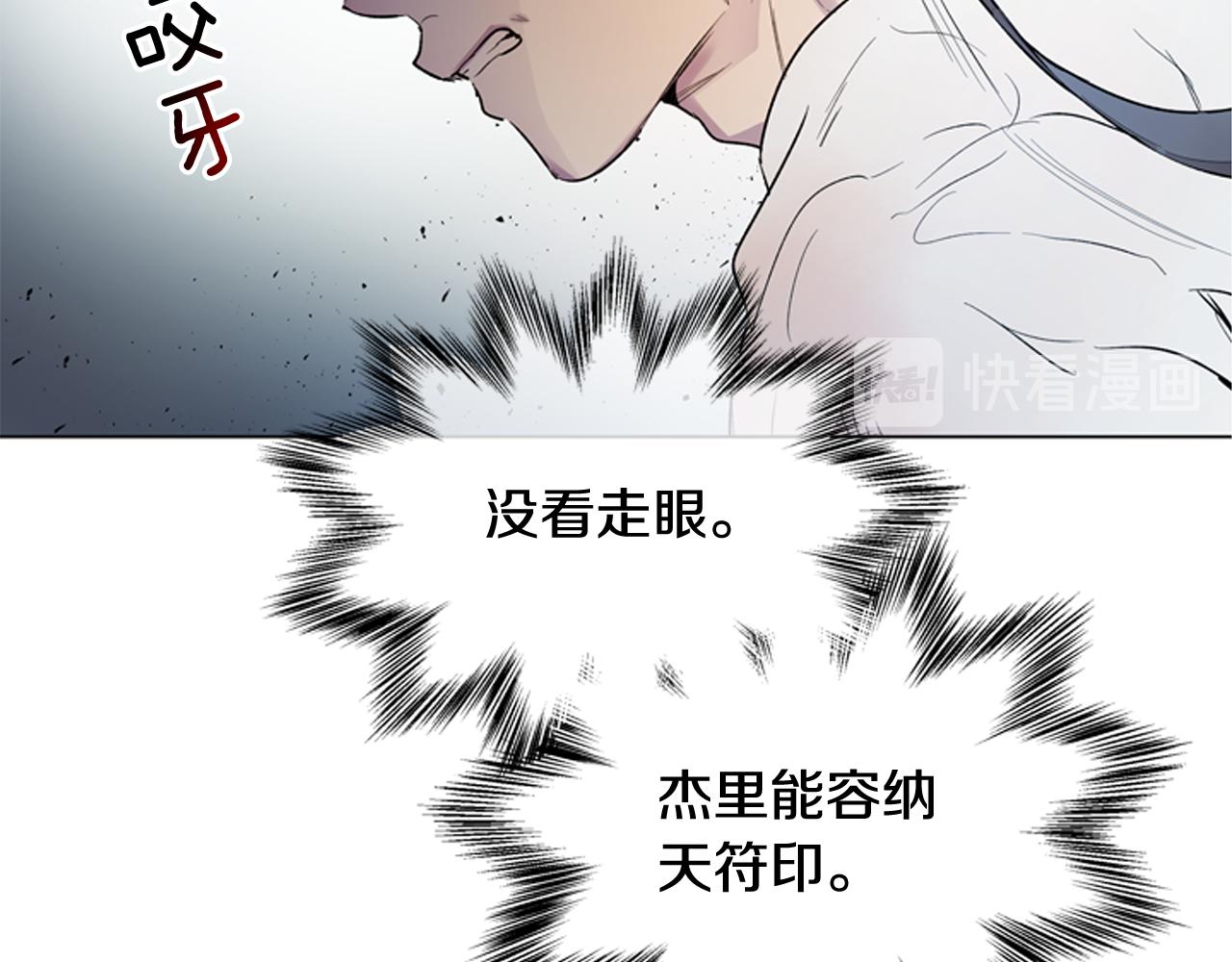 第118话 无法拥有的花朵54