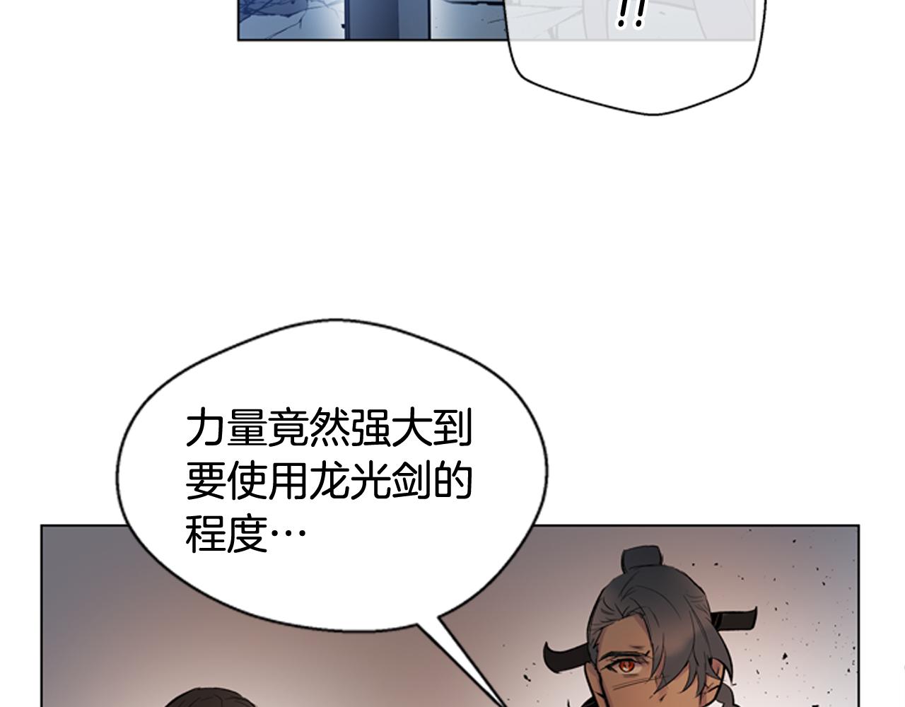 第118话 无法拥有的花朵57