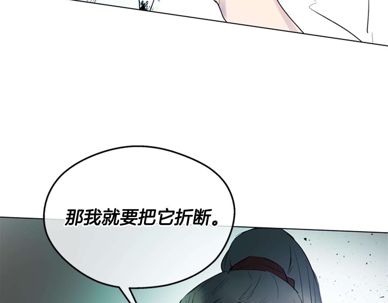 第118话 无法拥有的花朵61