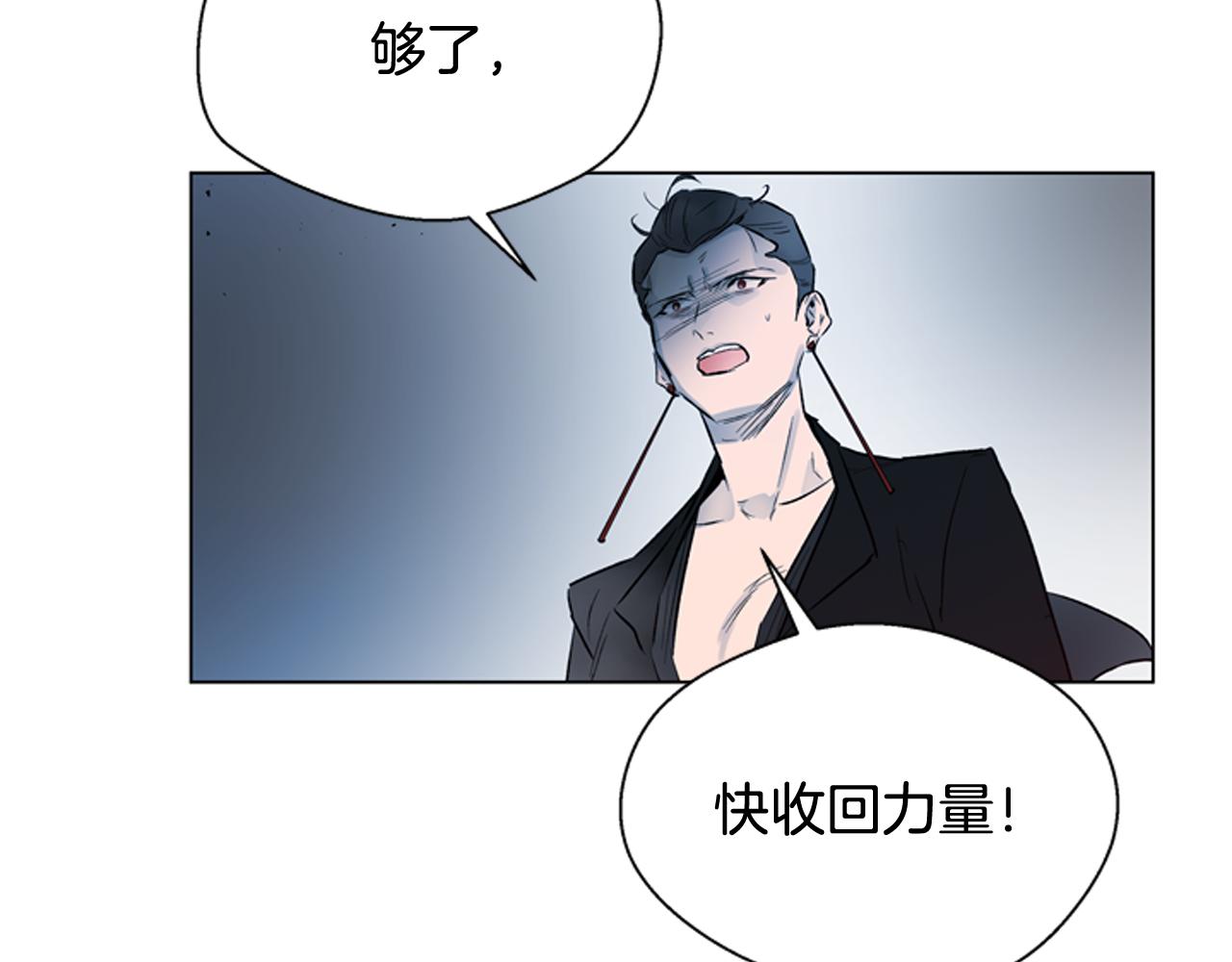 第118话 无法拥有的花朵68