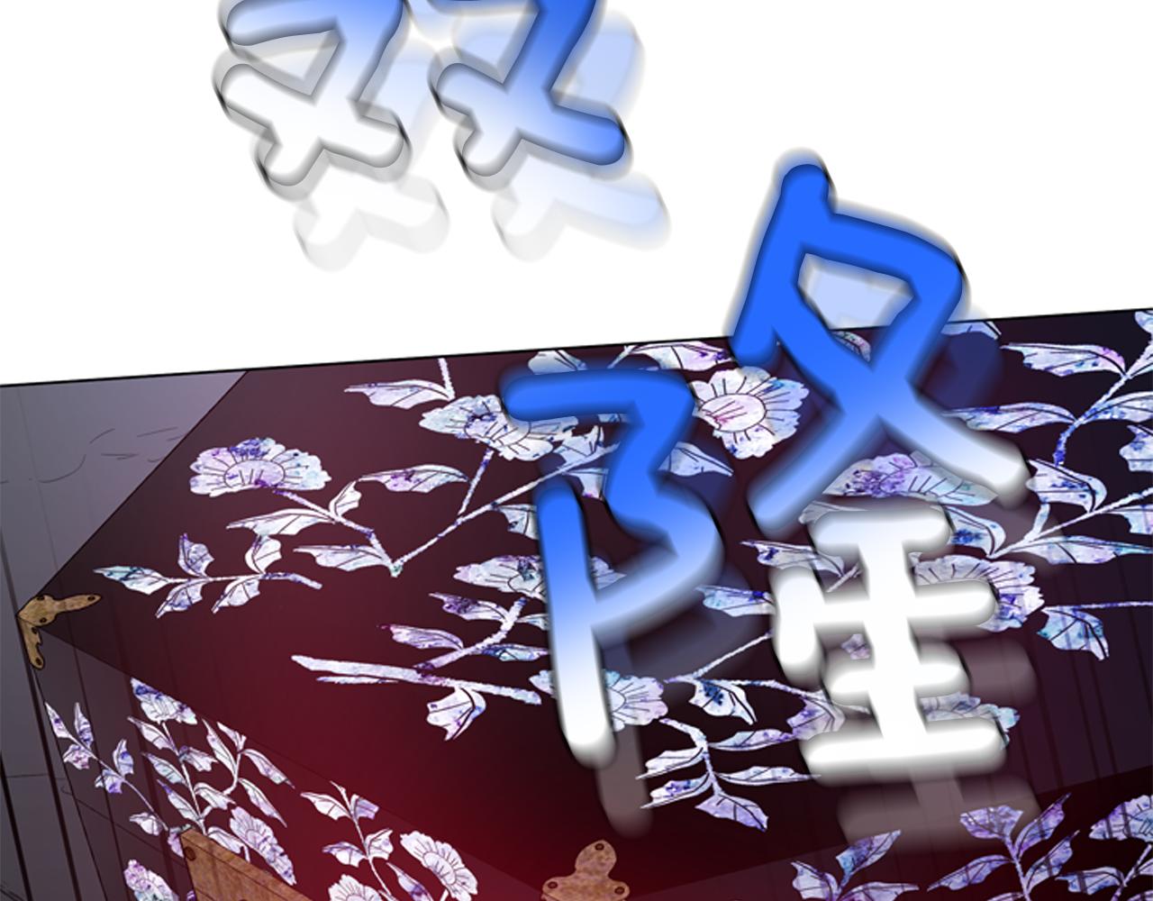第118话 无法拥有的花朵7