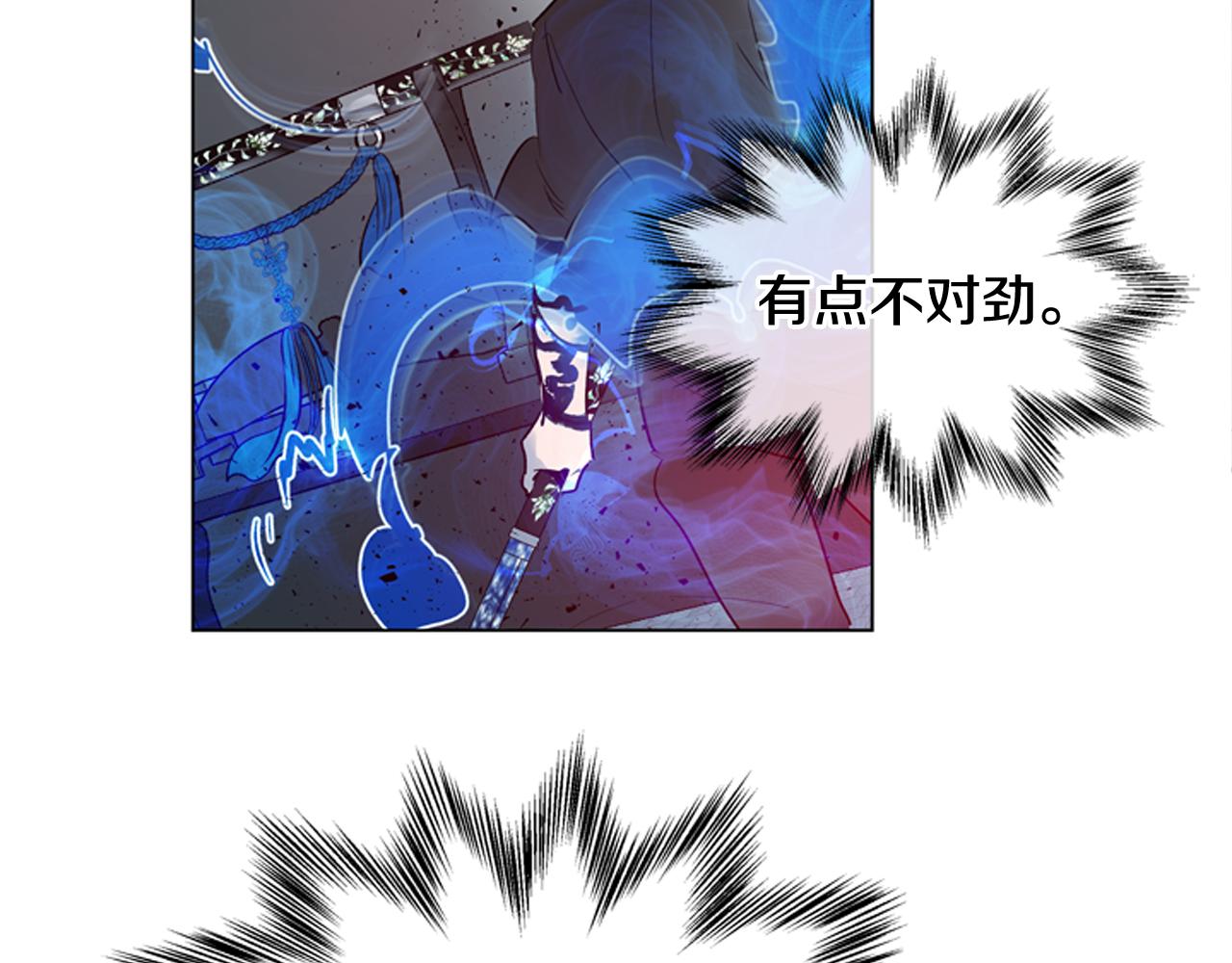 第118话 无法拥有的花朵70