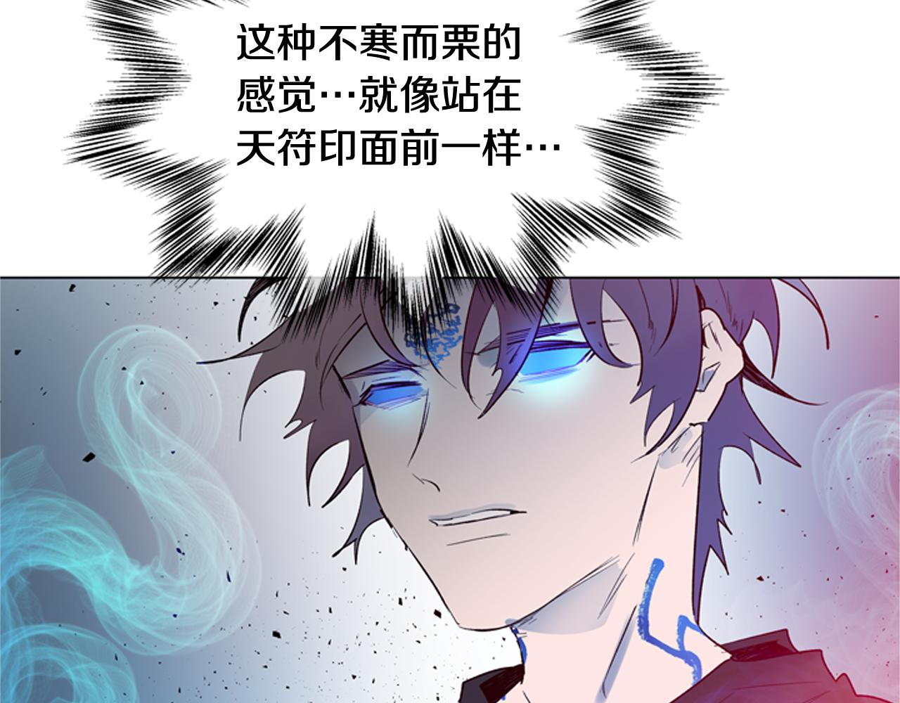 第118话 无法拥有的花朵71