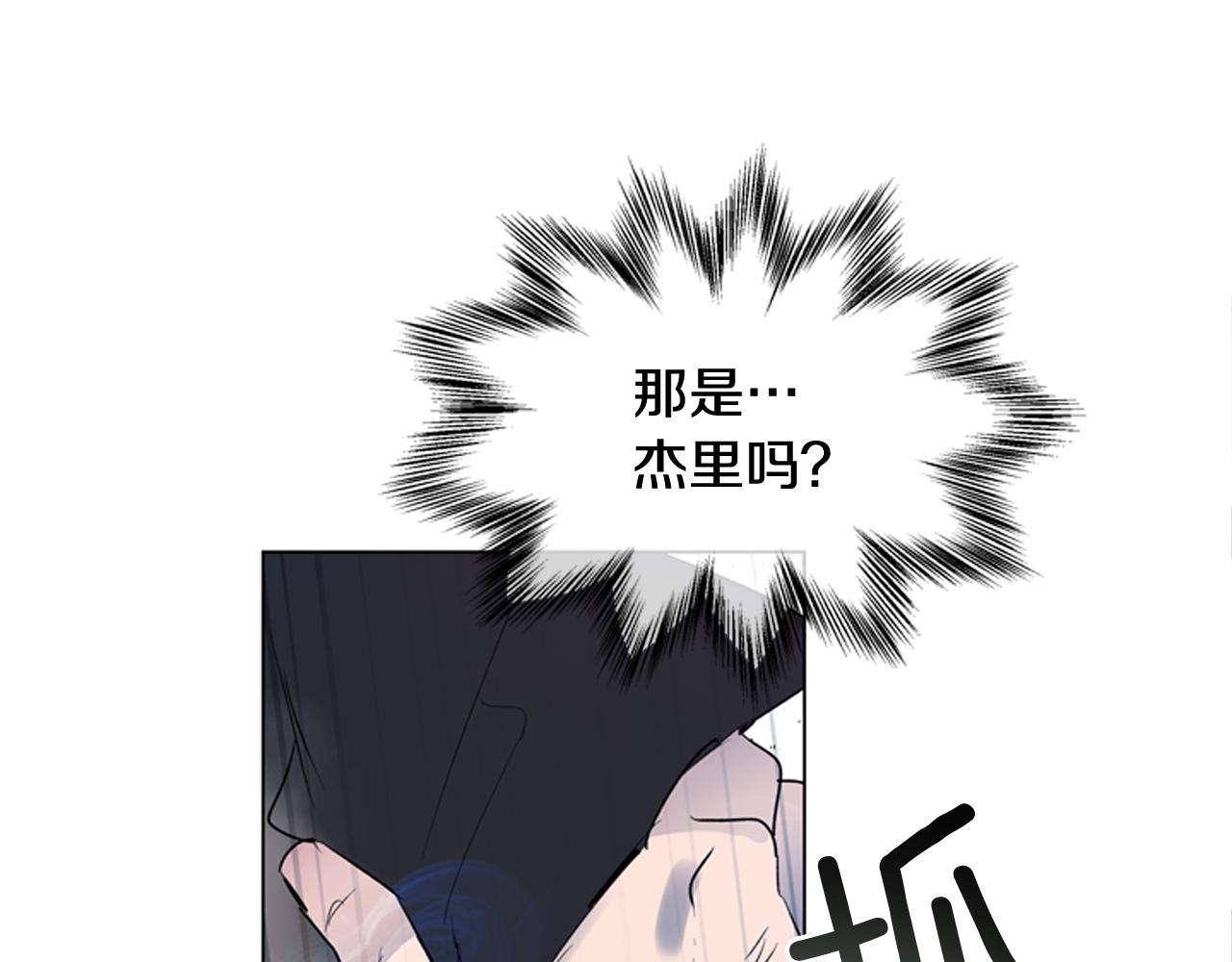 第118话 无法拥有的花朵73