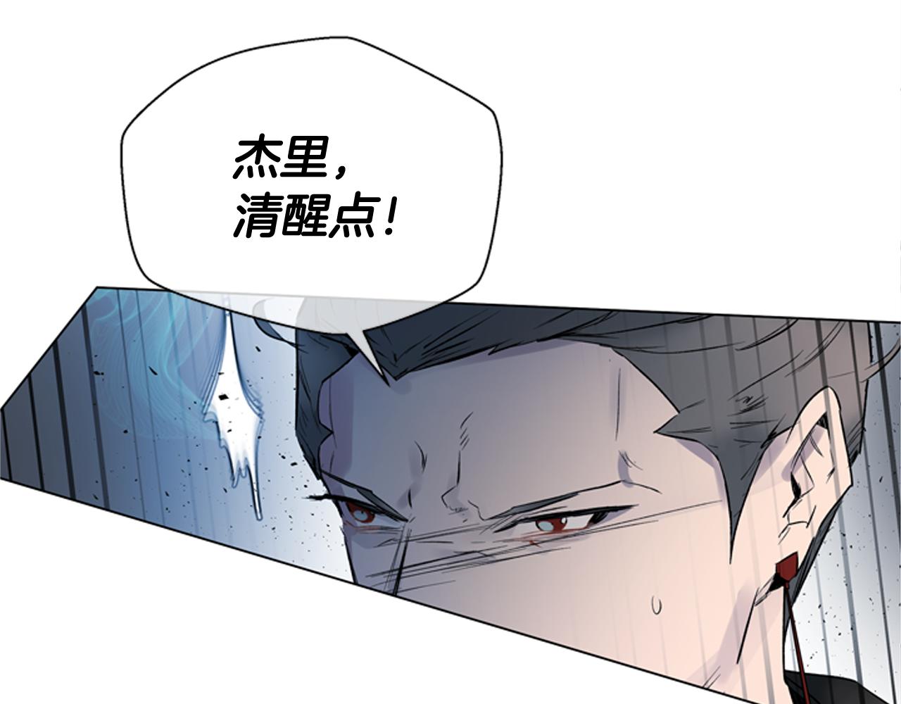 第118话 无法拥有的花朵75