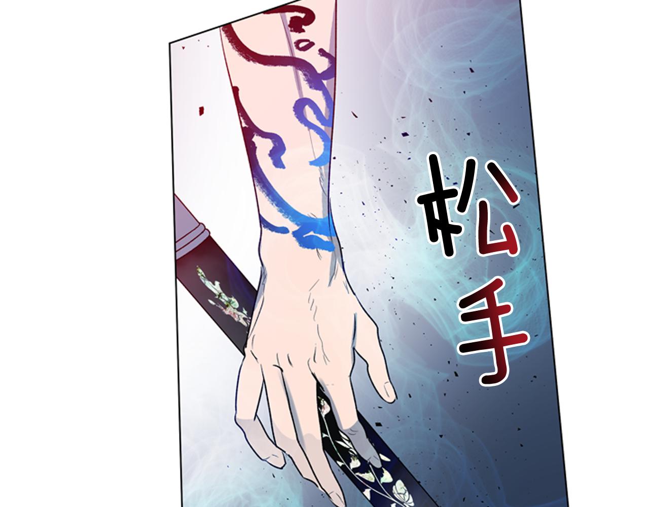 第118话 无法拥有的花朵81