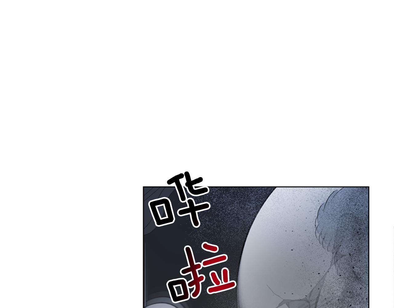 第118话 无法拥有的花朵88