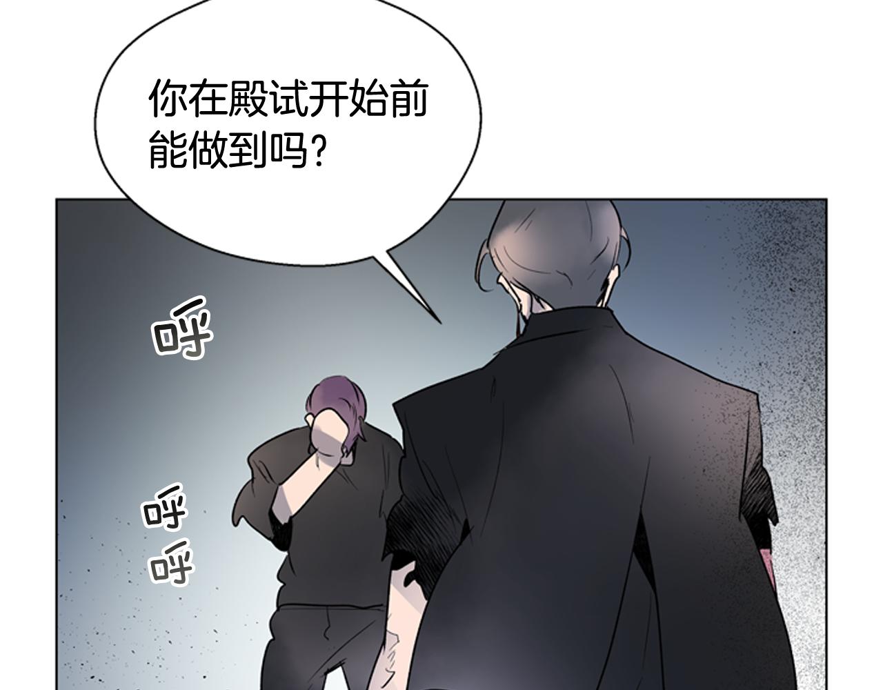 第118话 无法拥有的花朵94
