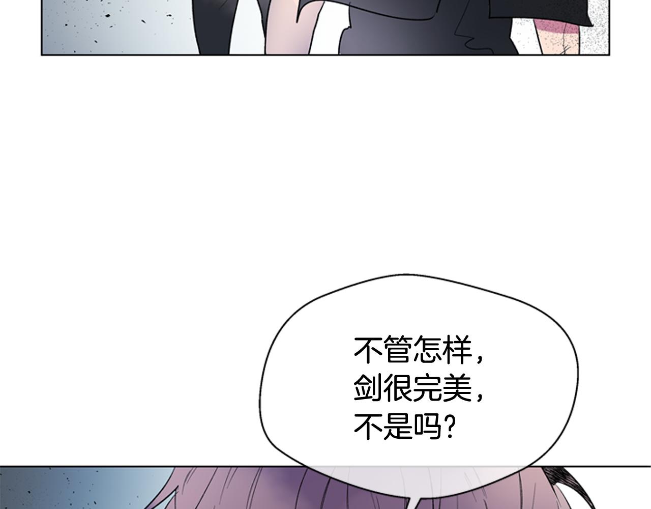 第118话 无法拥有的花朵95