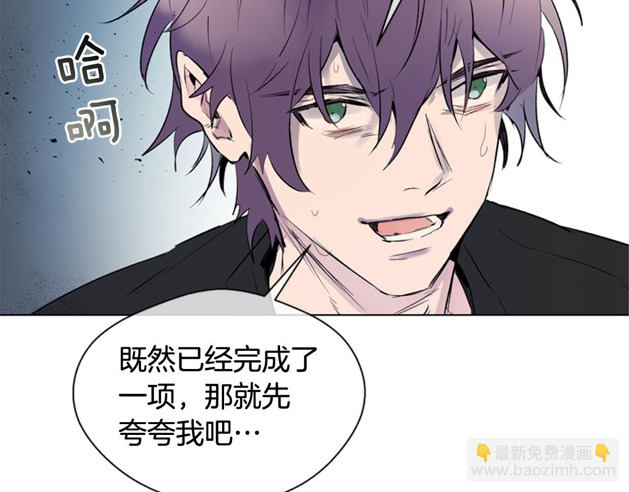 第118话 无法拥有的花朵96