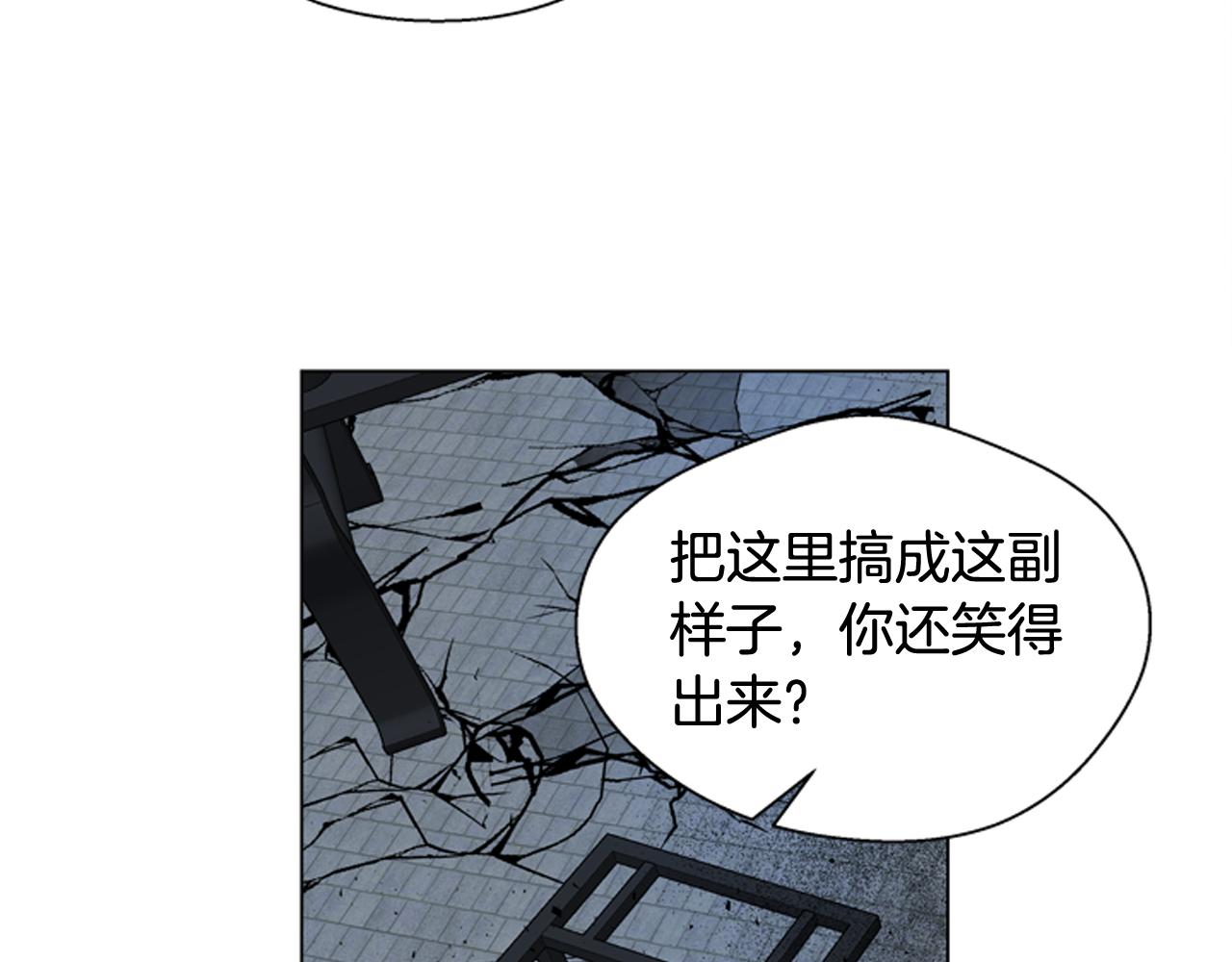 第118话 无法拥有的花朵97
