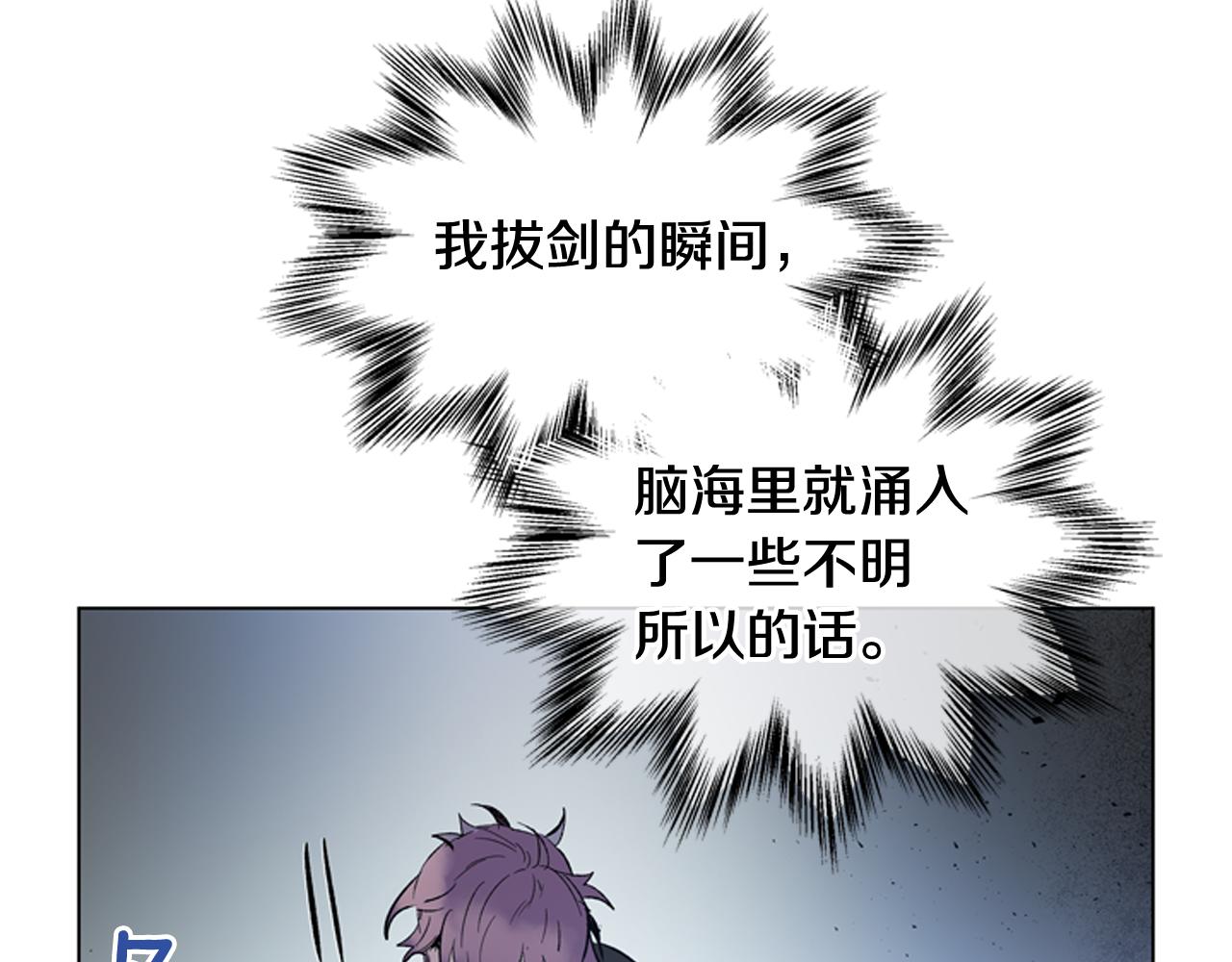 第118话 无法拥有的花朵99