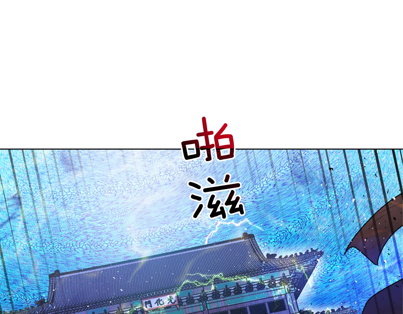 第119话 蛊惑之音104