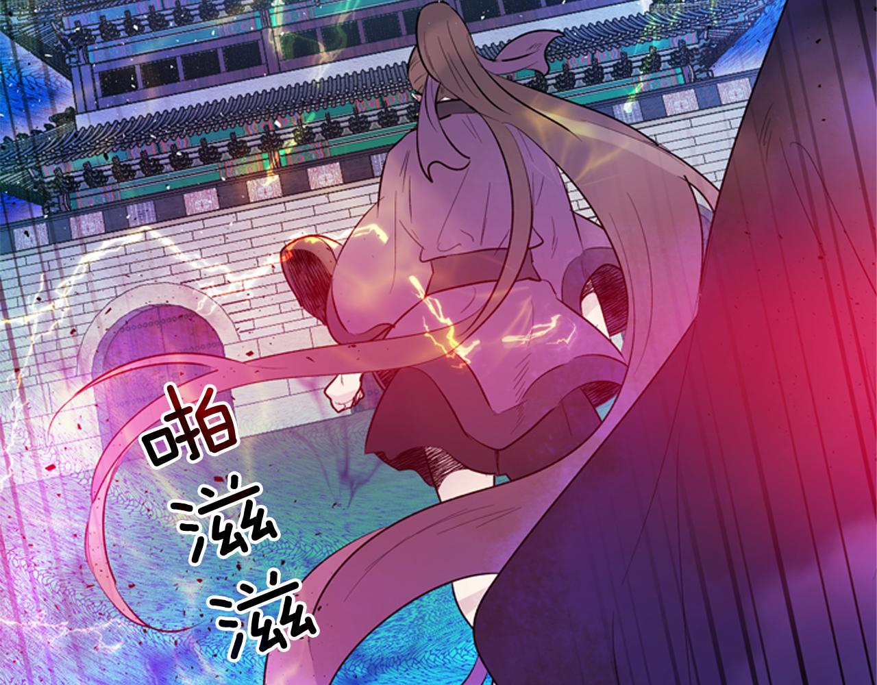第119话 蛊惑之音105