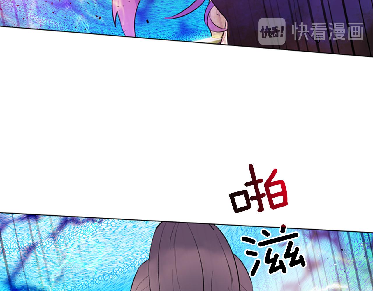 第119话 蛊惑之音106