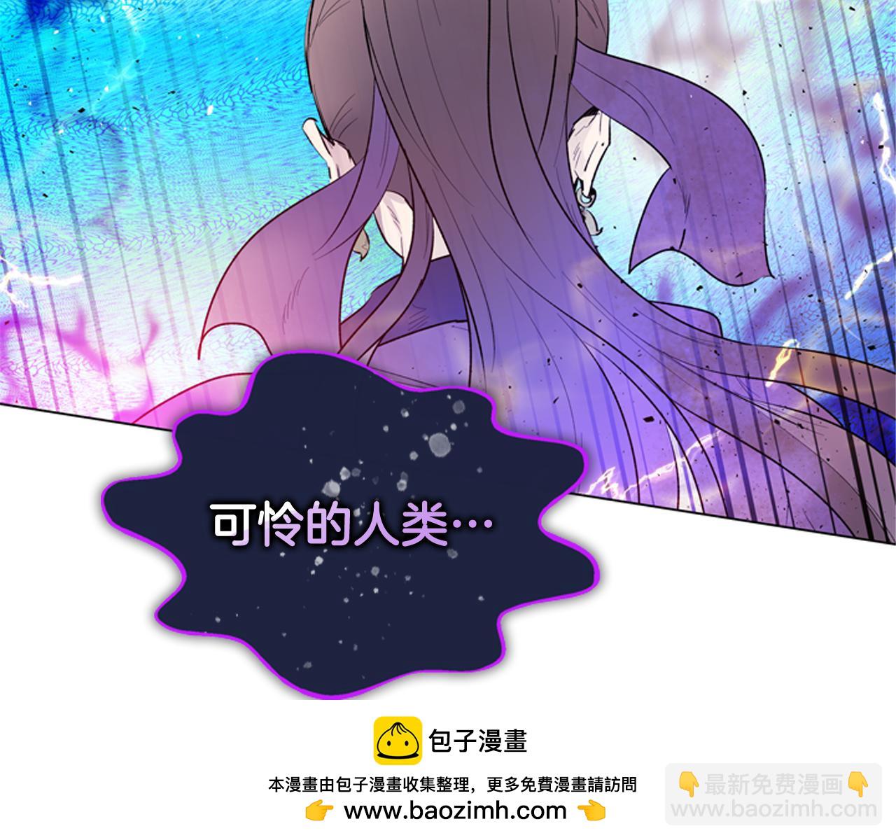 第119话 蛊惑之音107