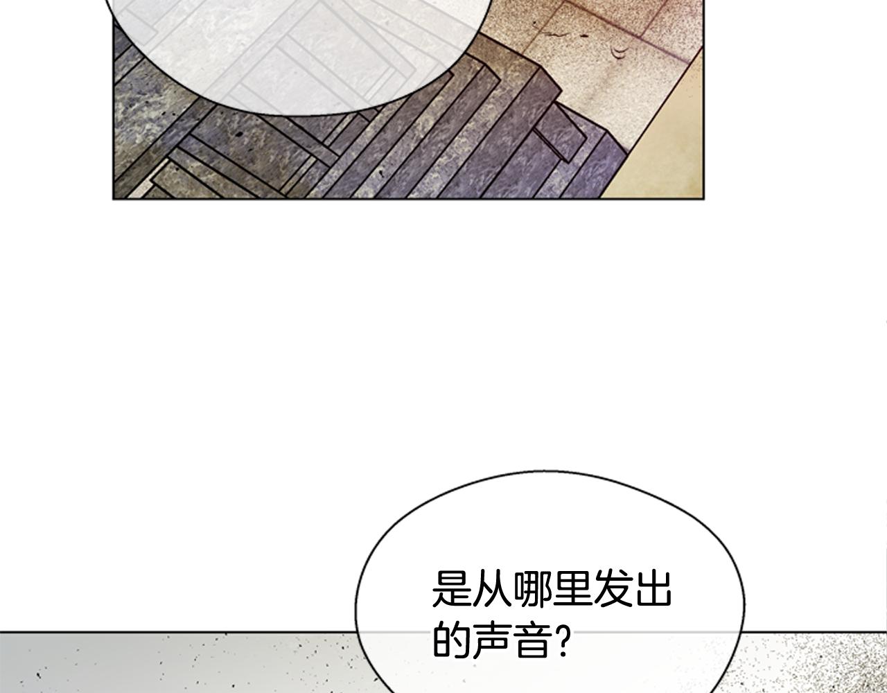 第119话 蛊惑之音111