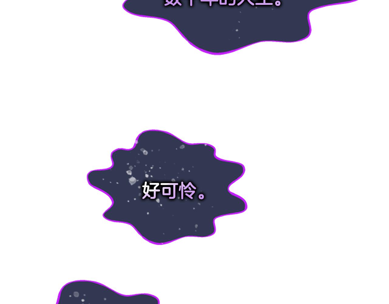 第119话 蛊惑之音113