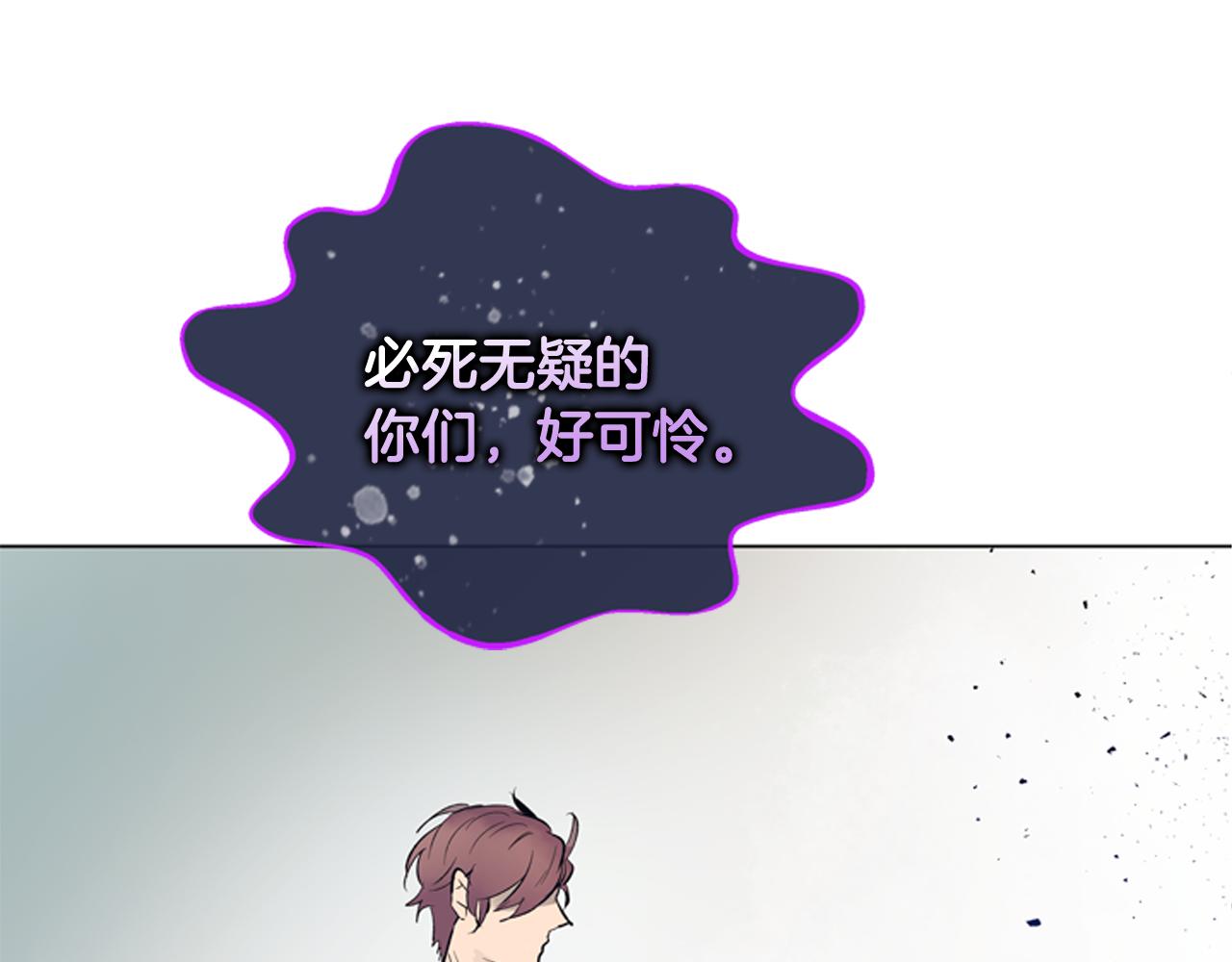 第119话 蛊惑之音115
