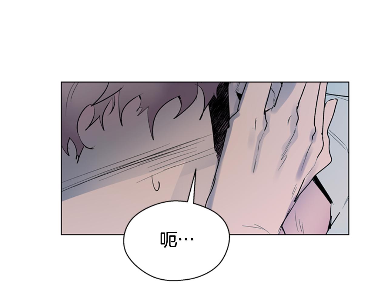 第119话 蛊惑之音119