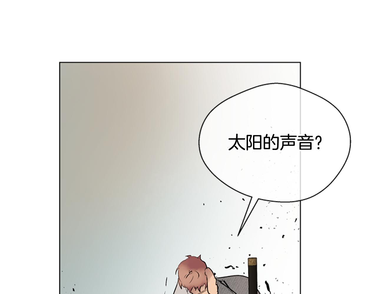 第119话 蛊惑之音120