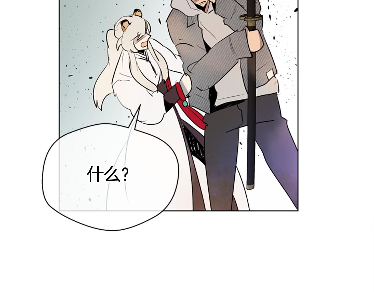 第119话 蛊惑之音121