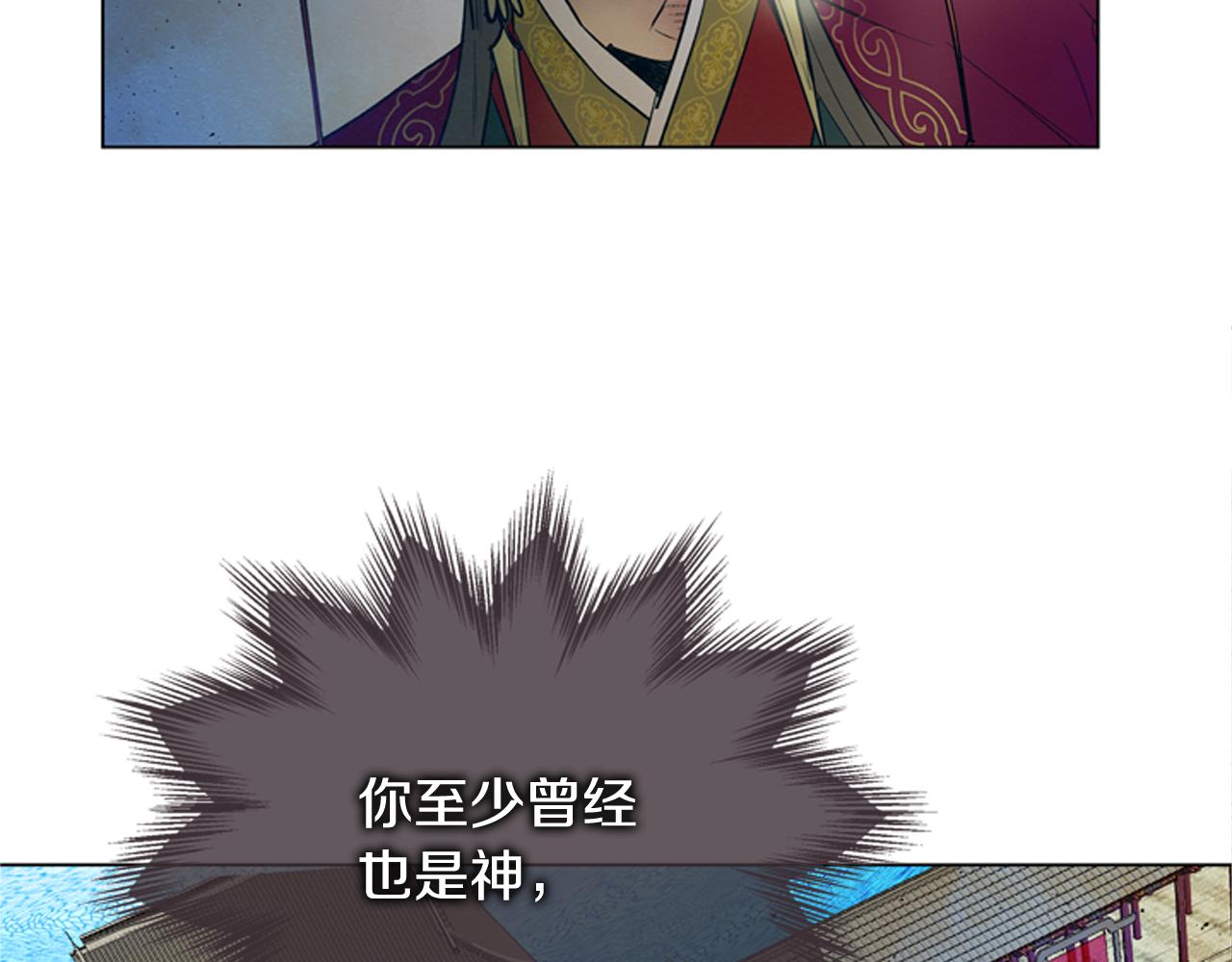 第119话 蛊惑之音130