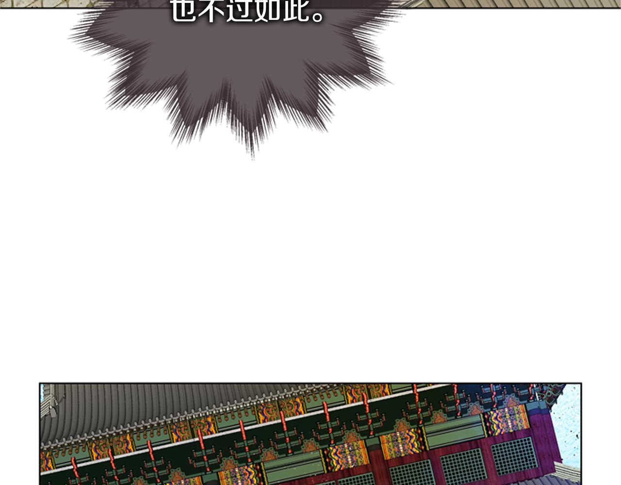 第119话 蛊惑之音133