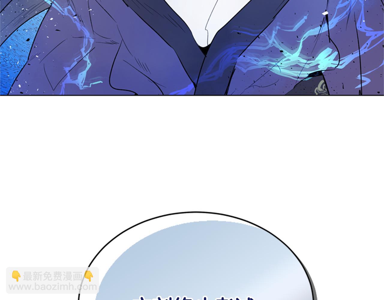 第119话 蛊惑之音138