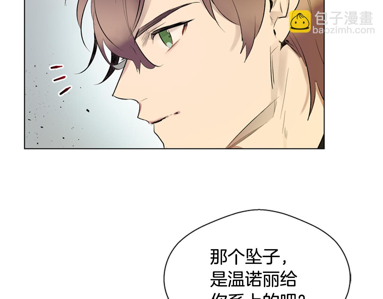 第119话 蛊惑之音15