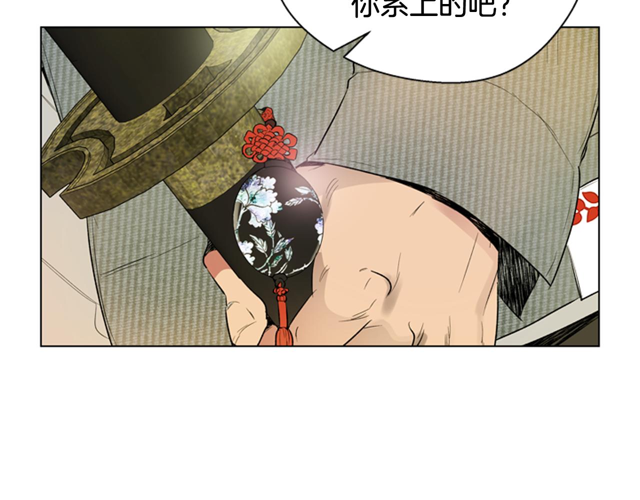 第119话 蛊惑之音16