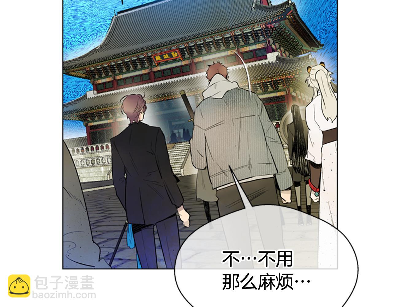 第119话 蛊惑之音18