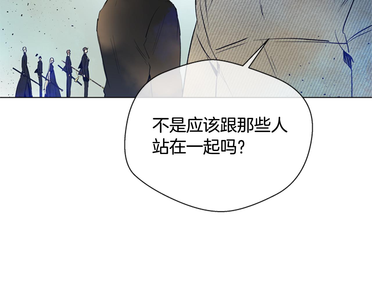 第119话 蛊惑之音22