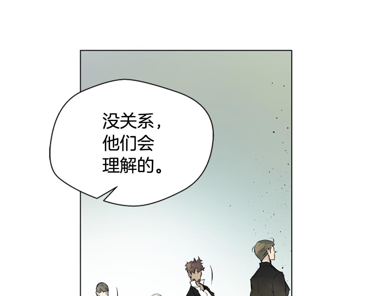 第119话 蛊惑之音23