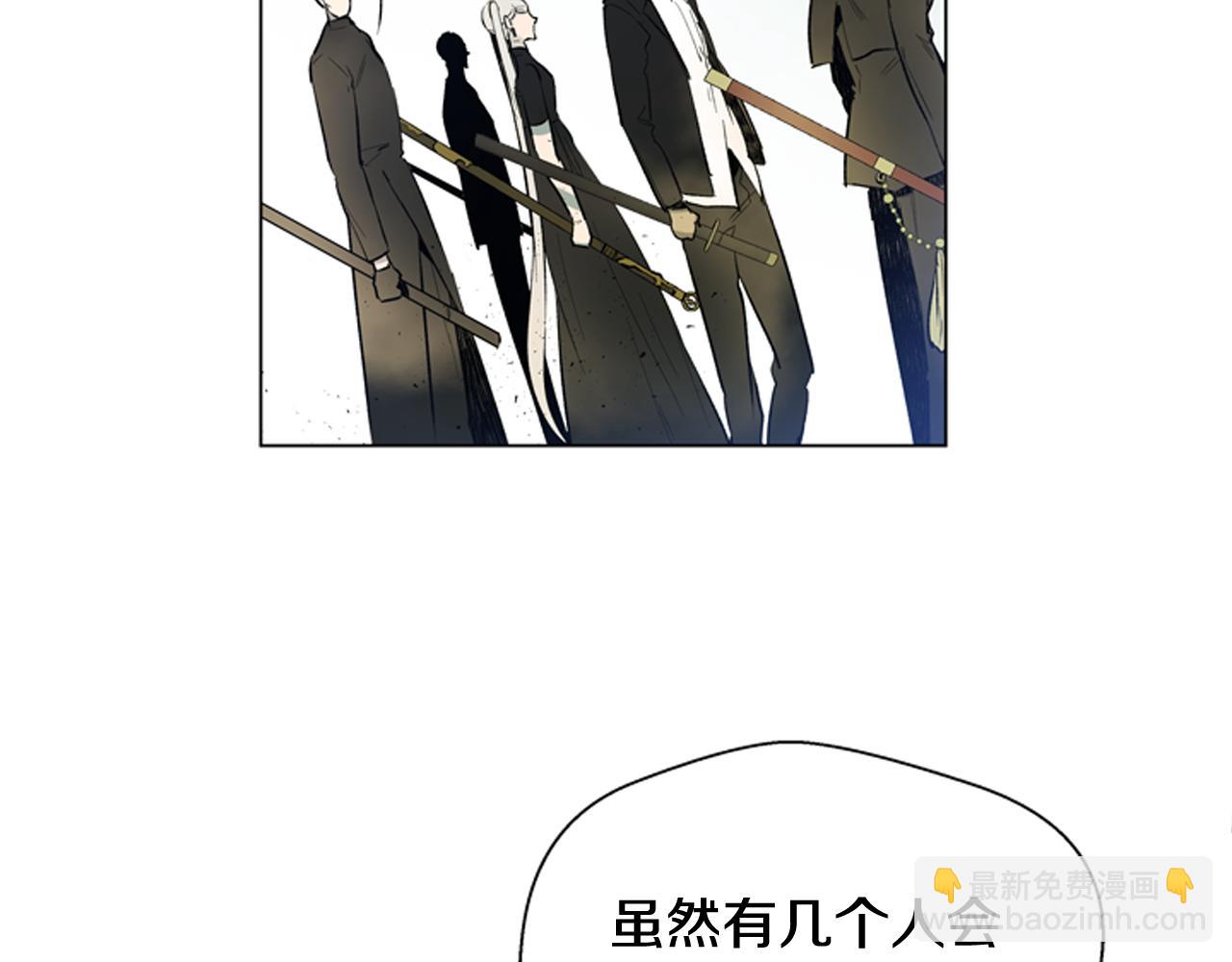 第119话 蛊惑之音24