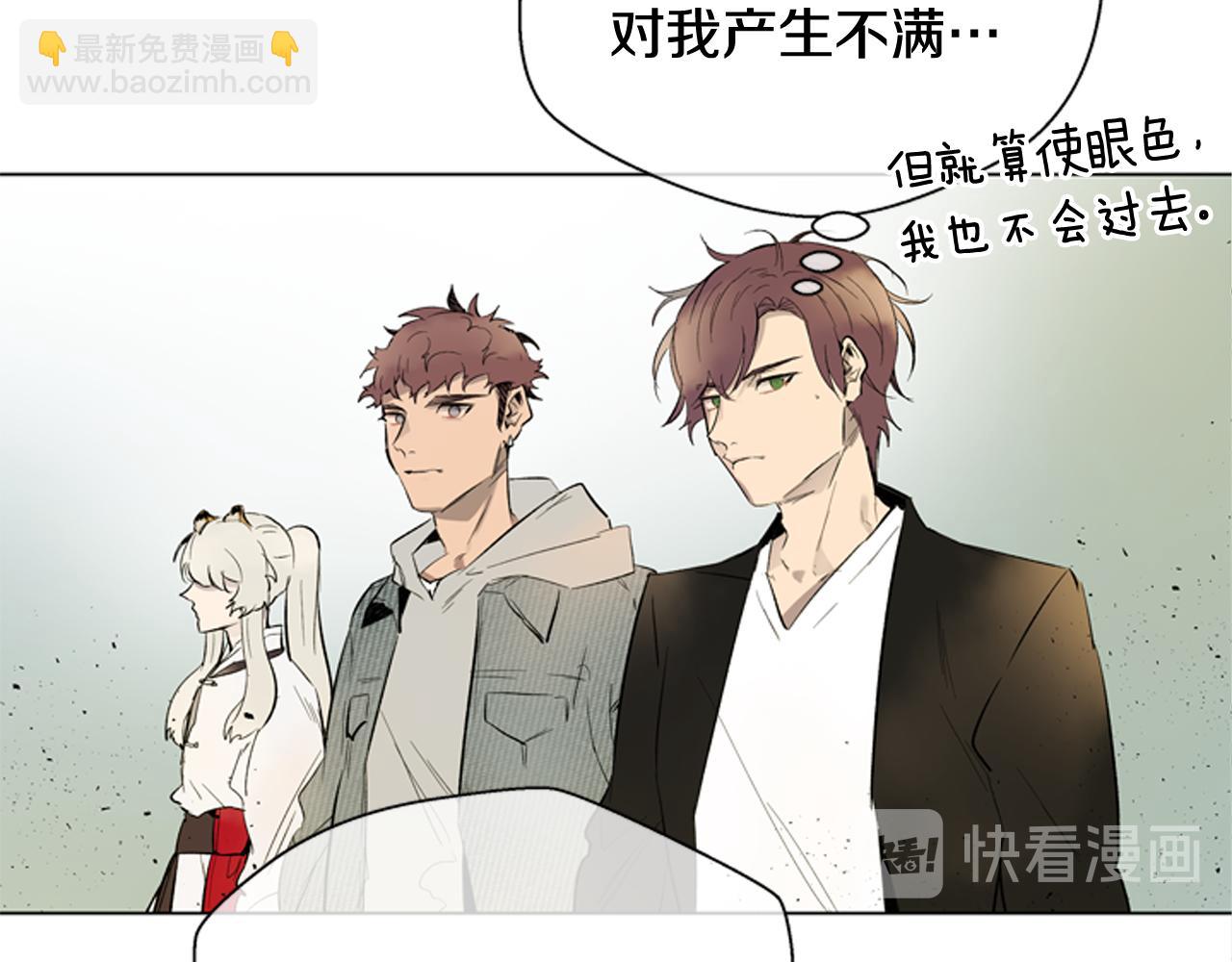 第119话 蛊惑之音25