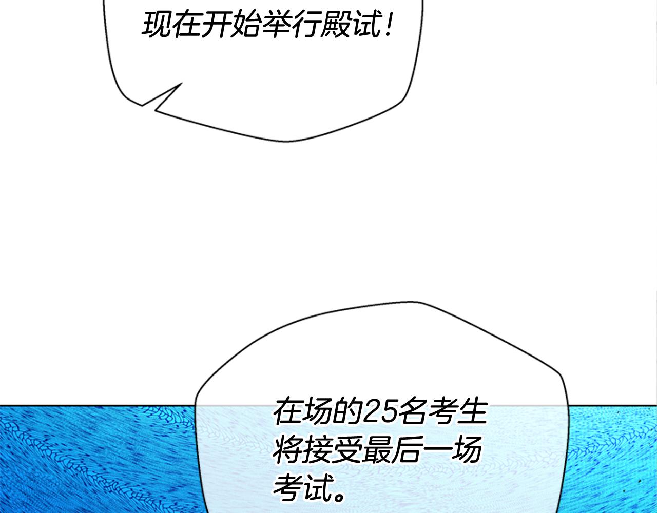 第119话 蛊惑之音26