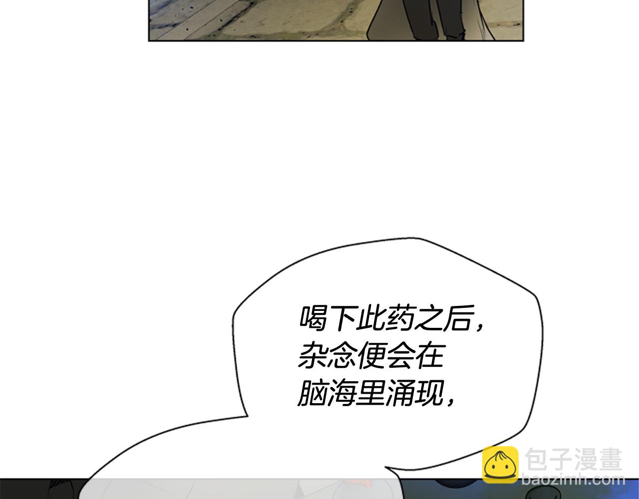 第119话 蛊惑之音32