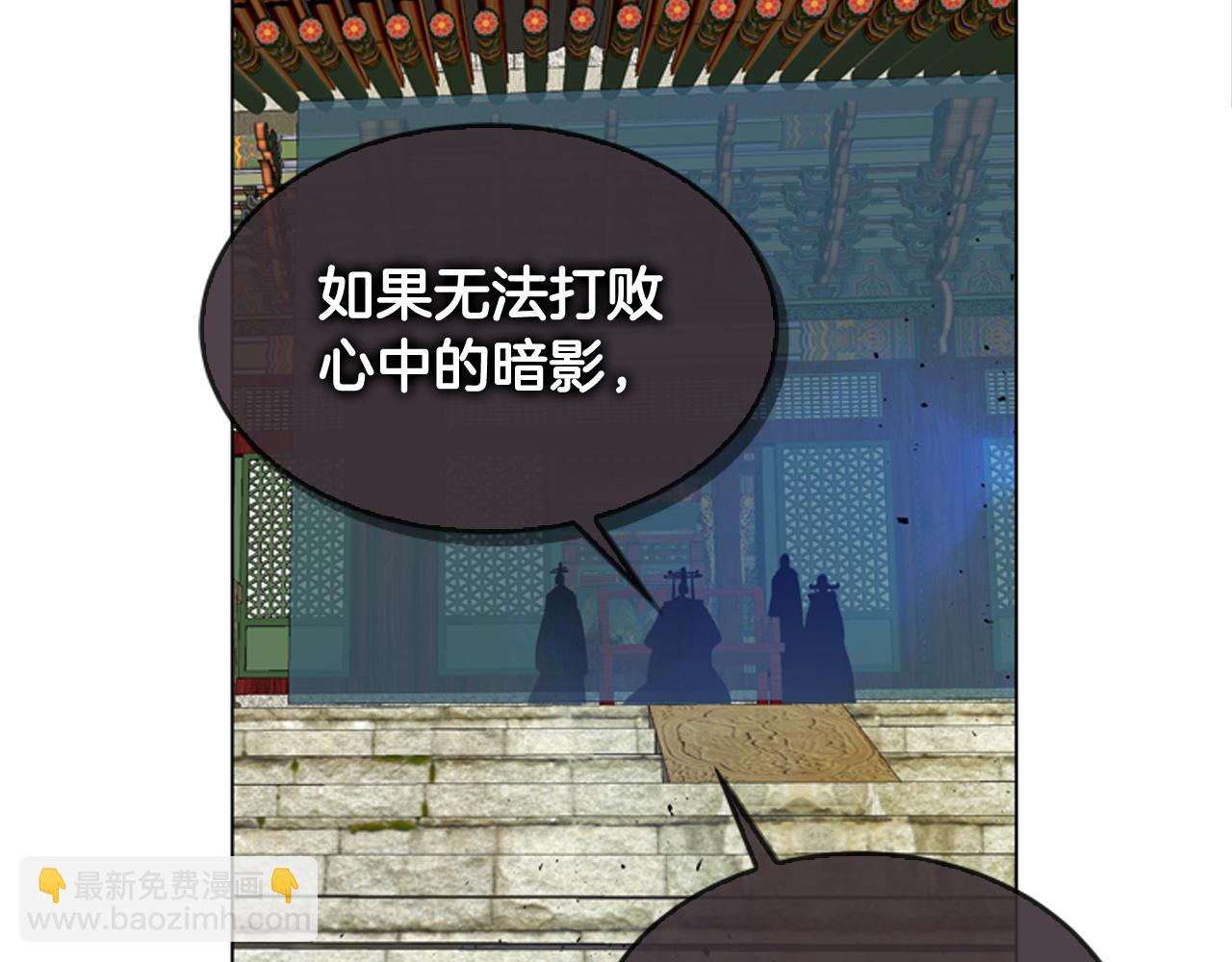 第119话 蛊惑之音35