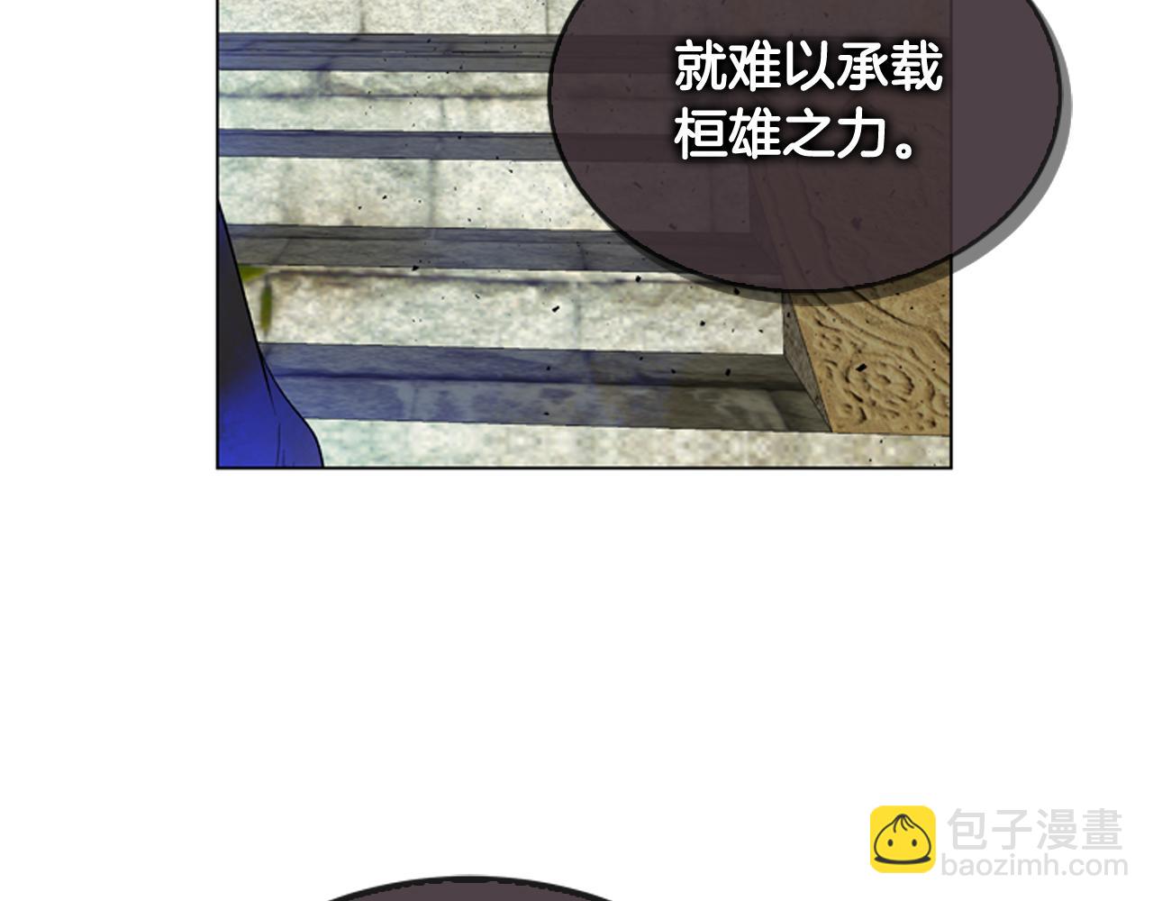 第119话 蛊惑之音36