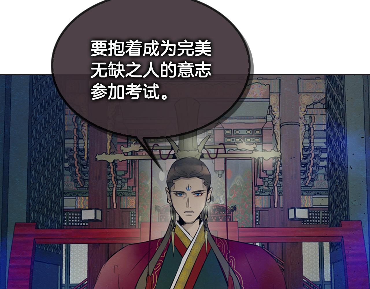 第119话 蛊惑之音37