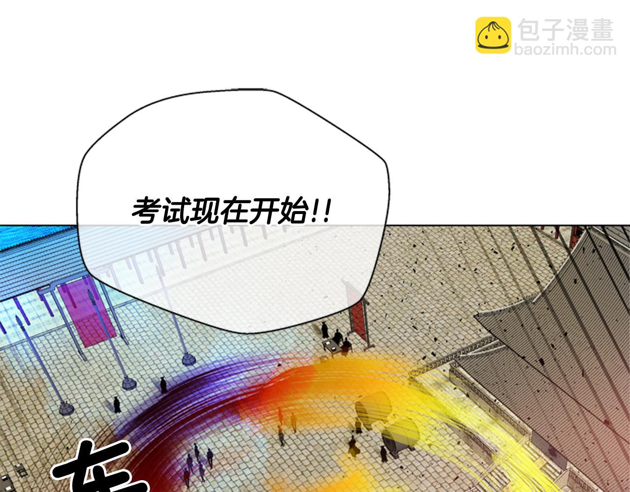第119话 蛊惑之音39