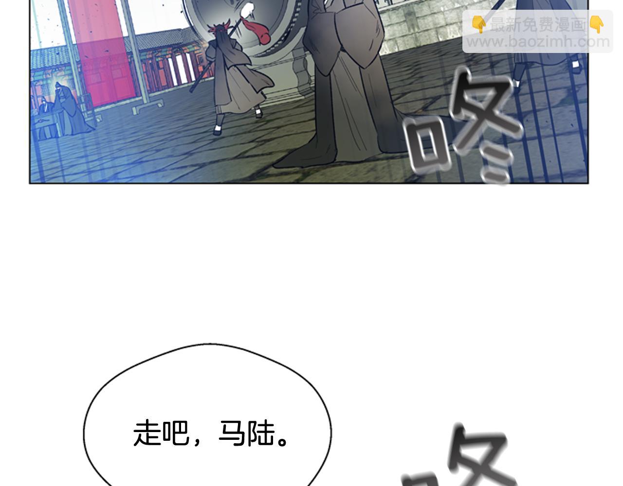 第119话 蛊惑之音4