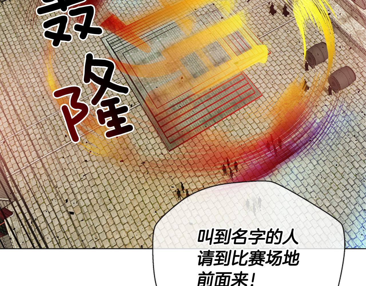 第119话 蛊惑之音40