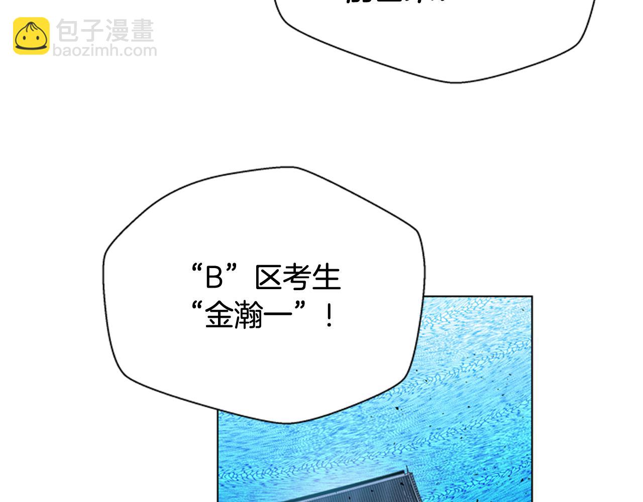 第119话 蛊惑之音41