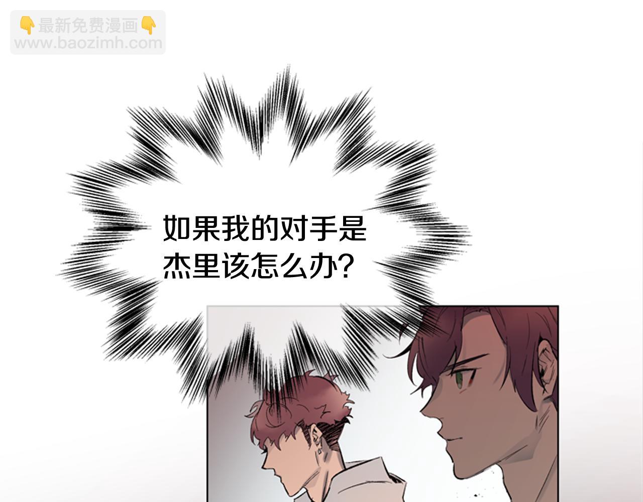 第119话 蛊惑之音45