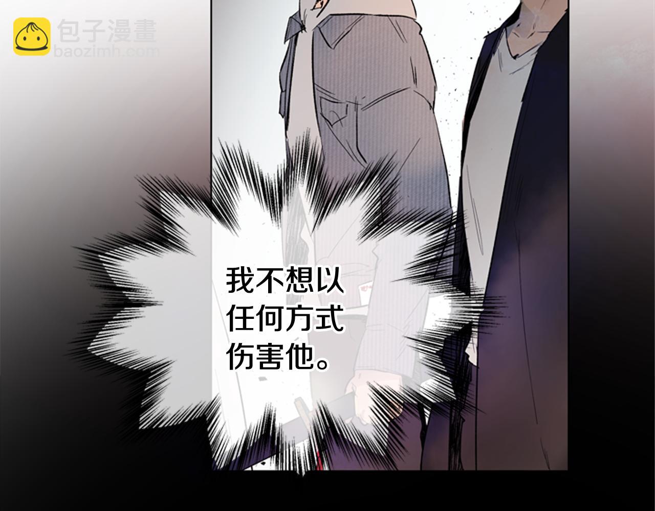第119话 蛊惑之音46