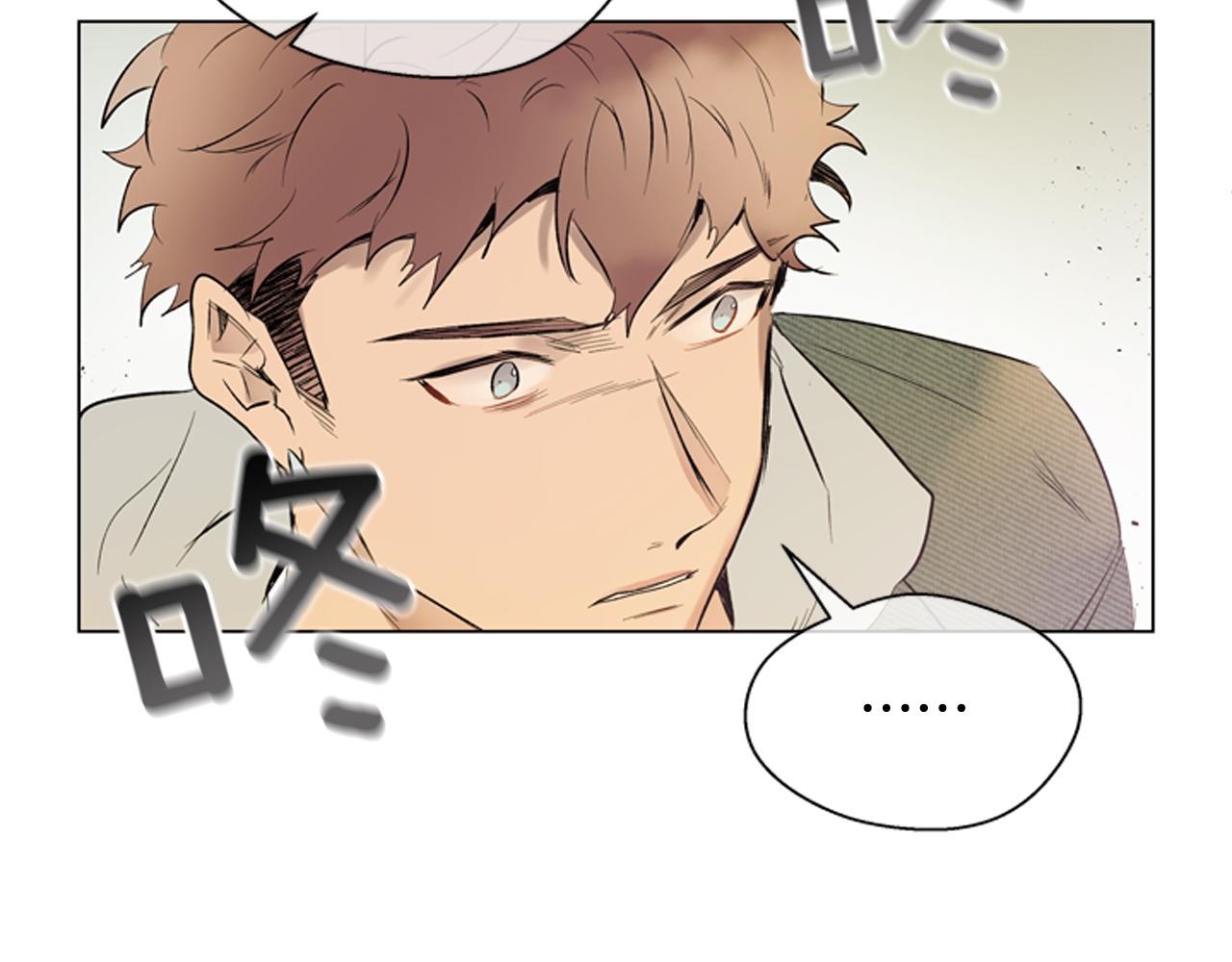 第119话 蛊惑之音5