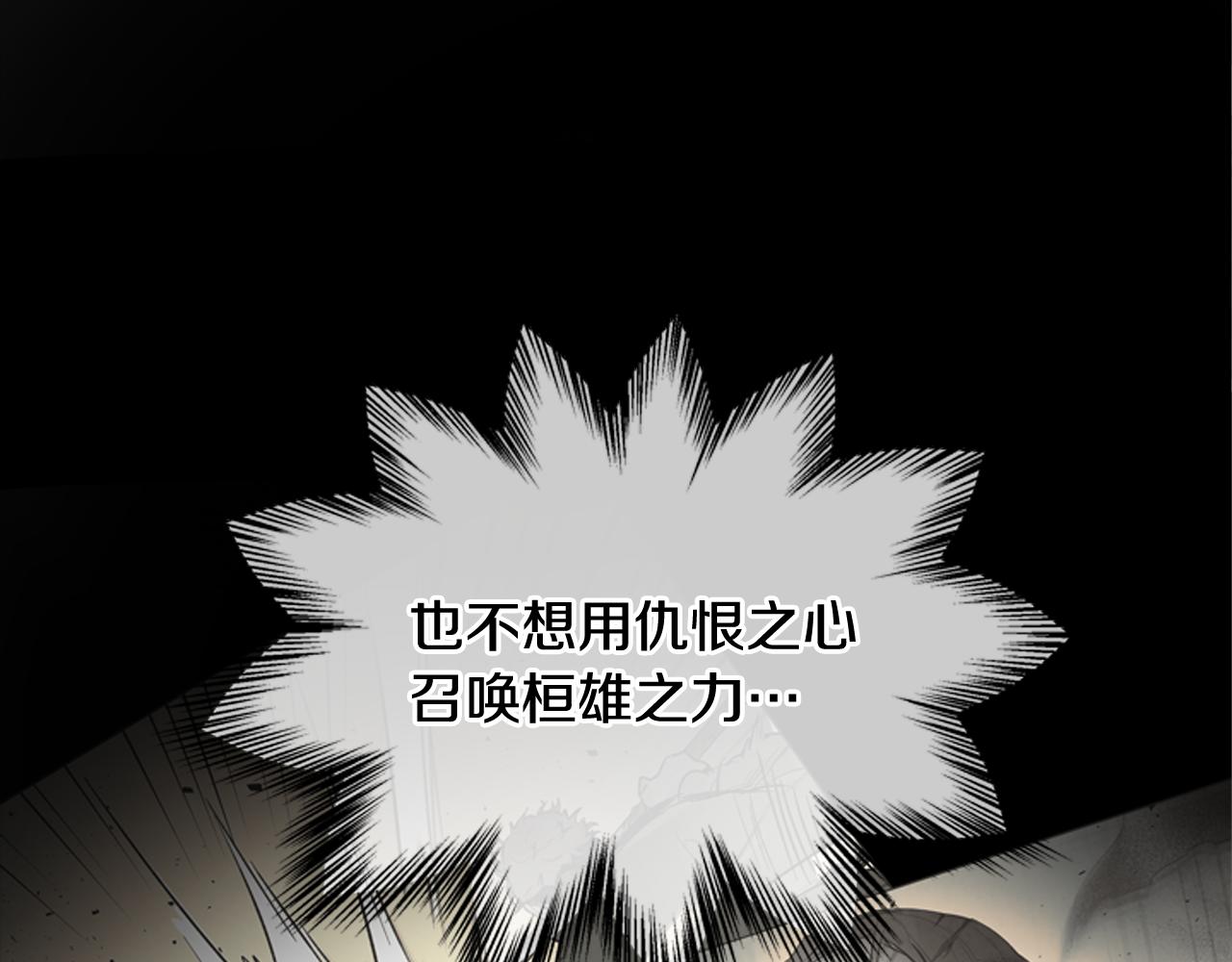 第119话 蛊惑之音51