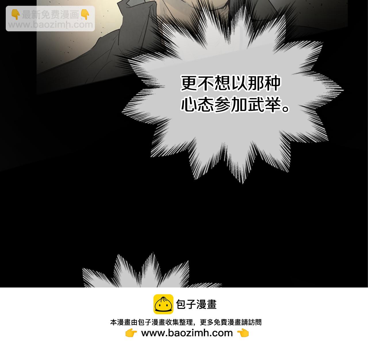 第119话 蛊惑之音53